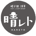 帽子処 浅草 晴レト HARETO ハレト